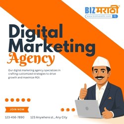 Bizmarathi