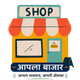 Aapla Bazaar